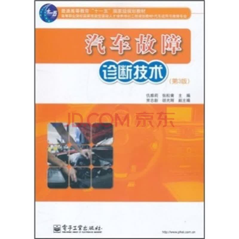 合肥汽车维修选购指南
