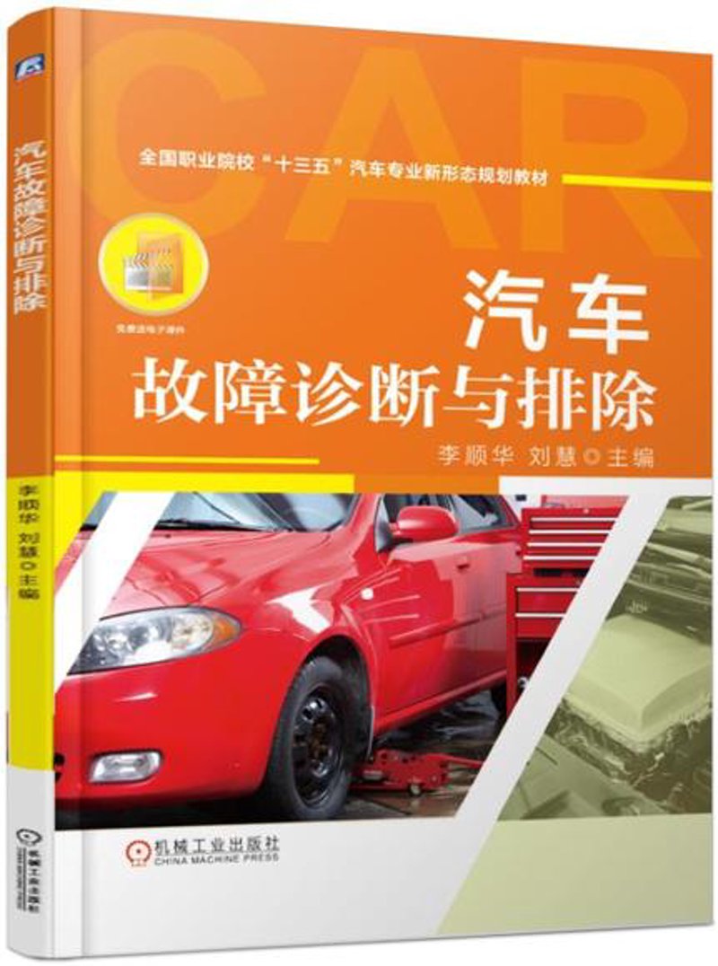 钣金喷漆行业的最新趋势与挑战
