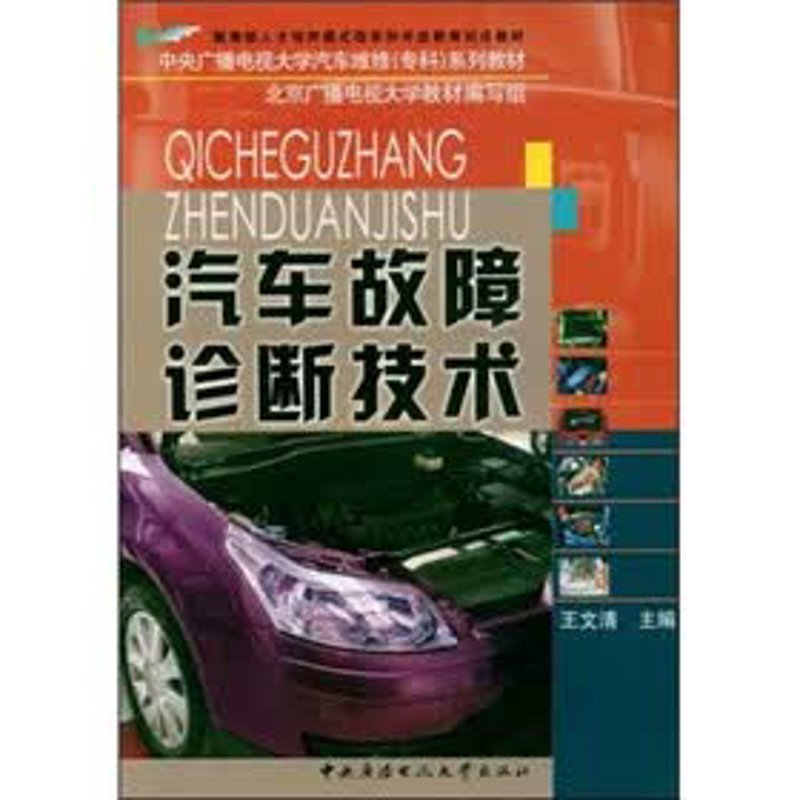 蜀山区汽车修理行业的最新动态与发展趋势