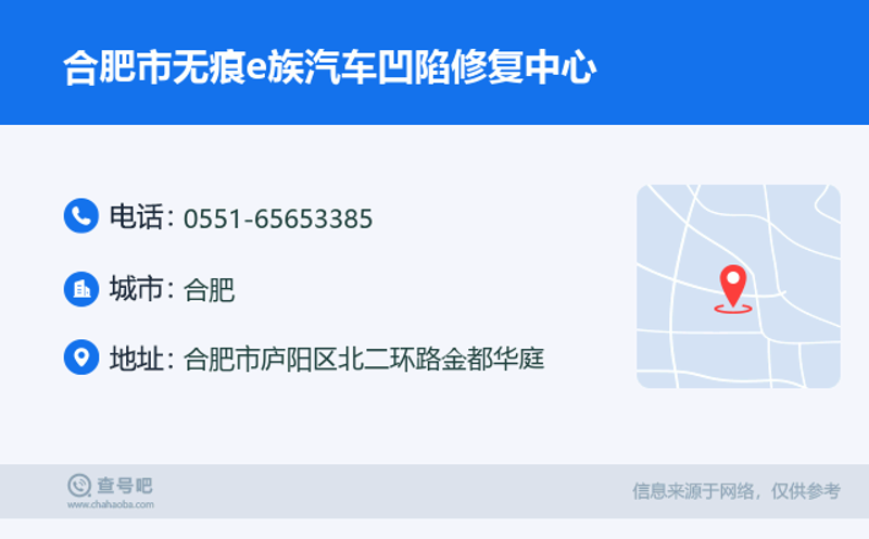 轮胎更换：汽车保养的关键步骤